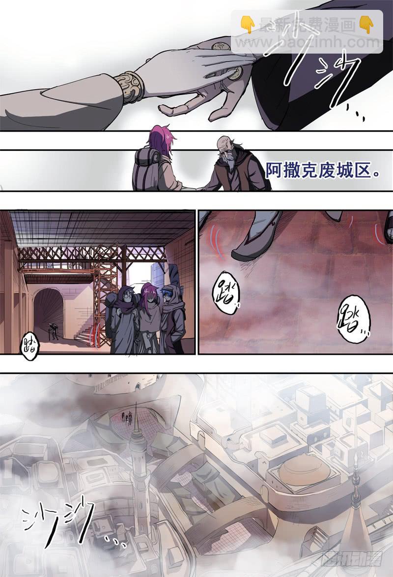 45,进入兄弟会&middot;3-第49话
