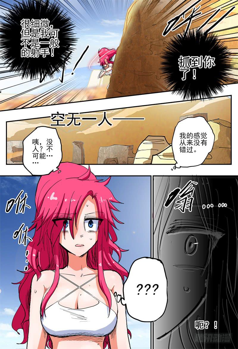 47,奇怪(上)-第51话
