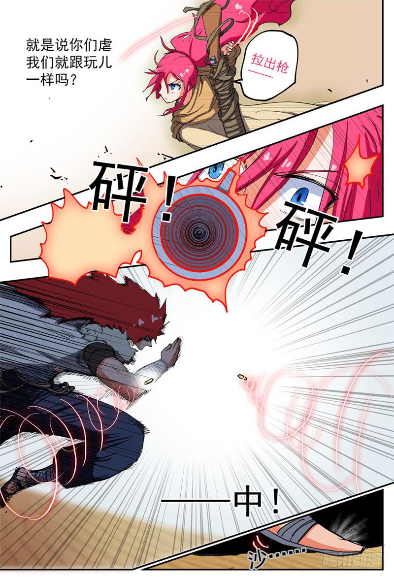 47,奇怪(上)-第51话