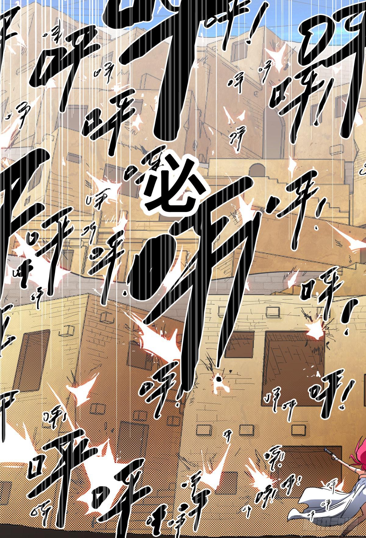 49,奇怪(下)-第53话
