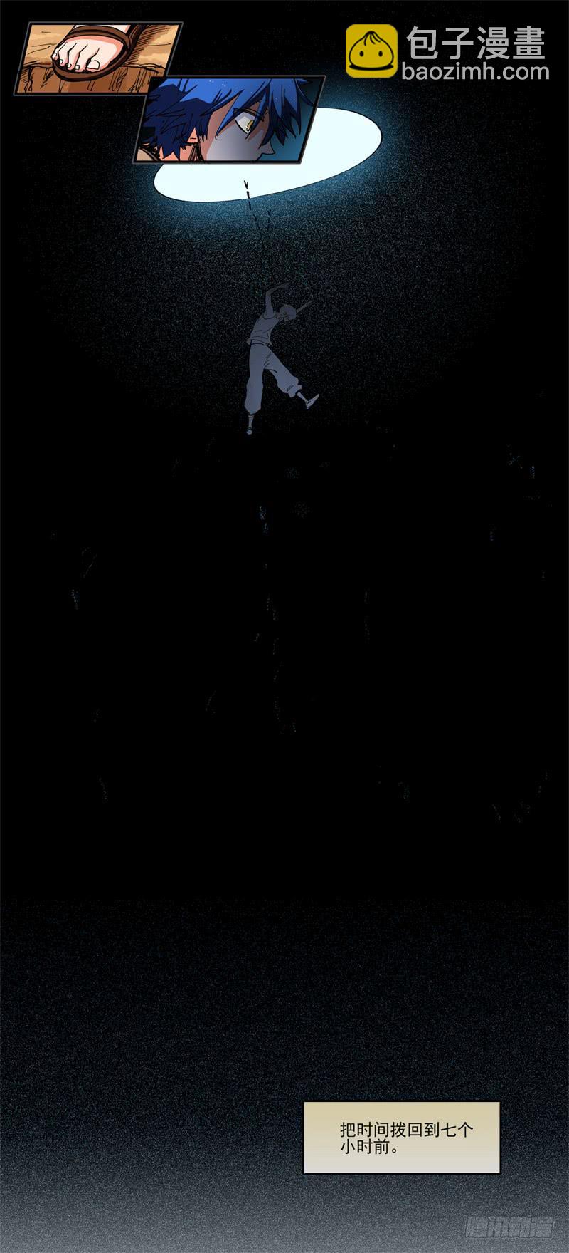 51,贤者的身份败露-第55话