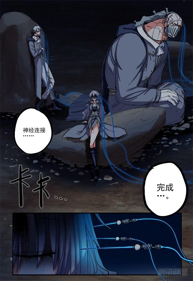 51,贤者的身份败露-第55话
