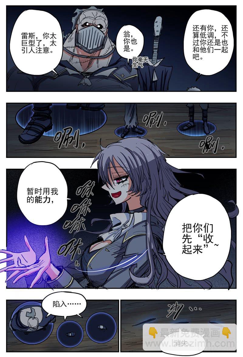 53,御姐进城-第57话