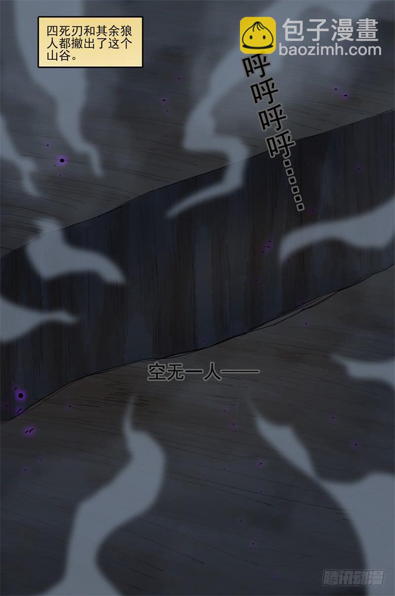53,御姐进城-第57话