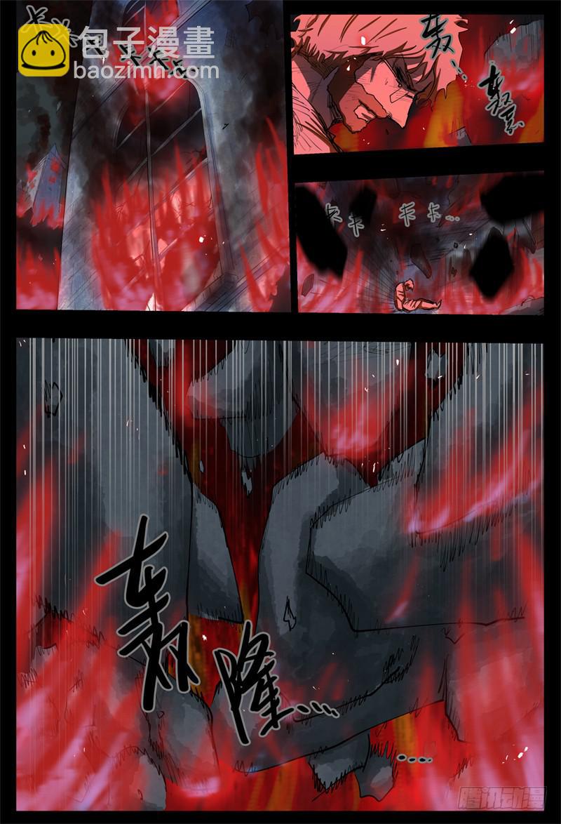 07,杀狼贤者 秘密兄弟会-第7话