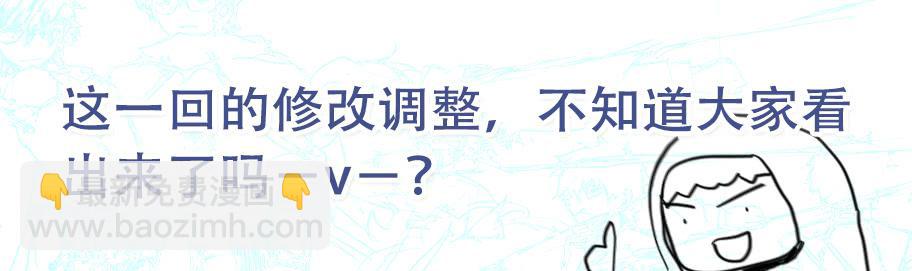 07,杀狼贤者 秘密兄弟会-第7话