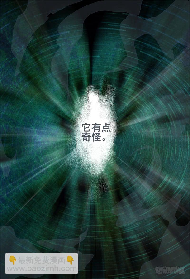 58,另三位独行者！-第63话