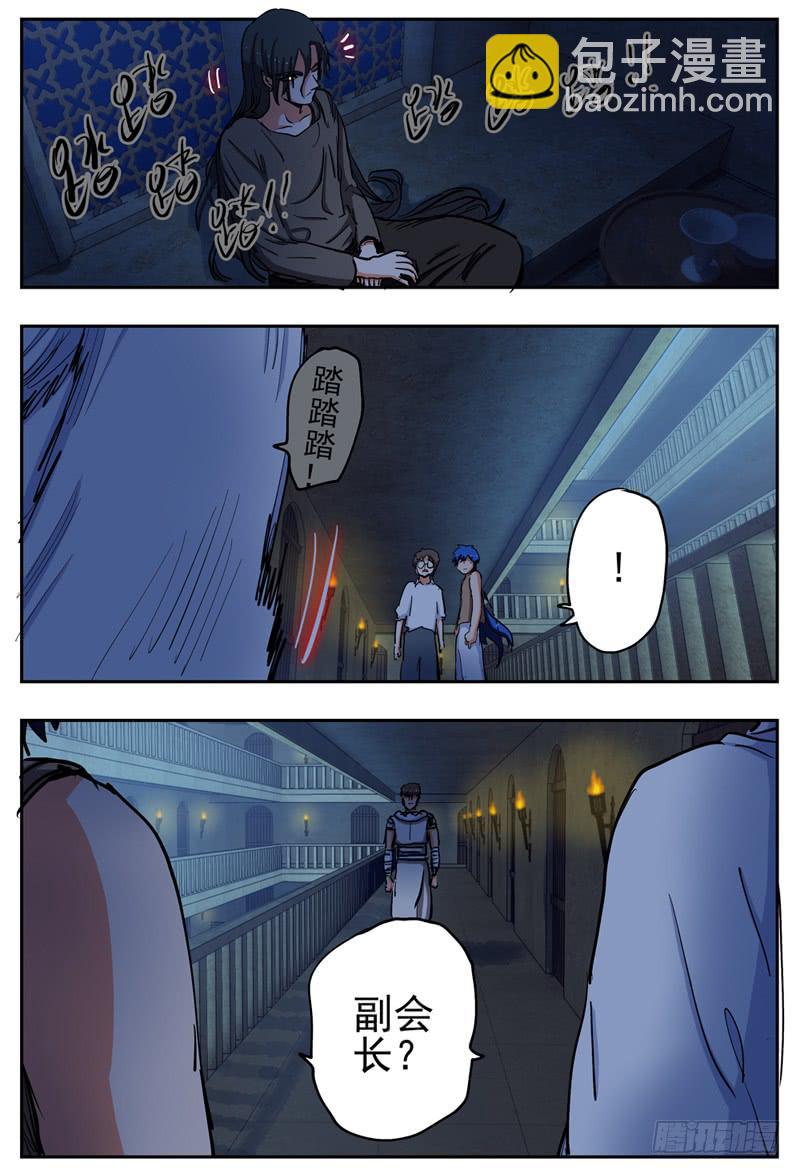 67,黑夜的惊扰-第73话