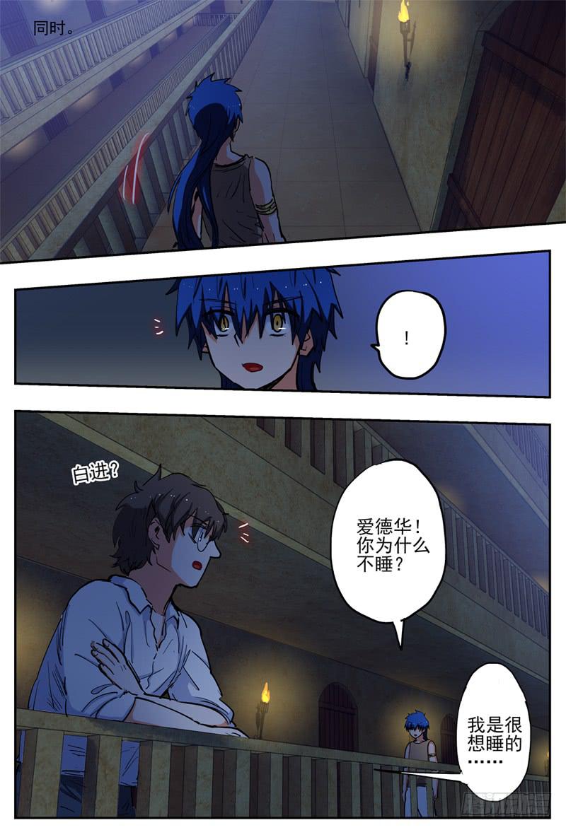 67,黑夜的惊扰-第73话