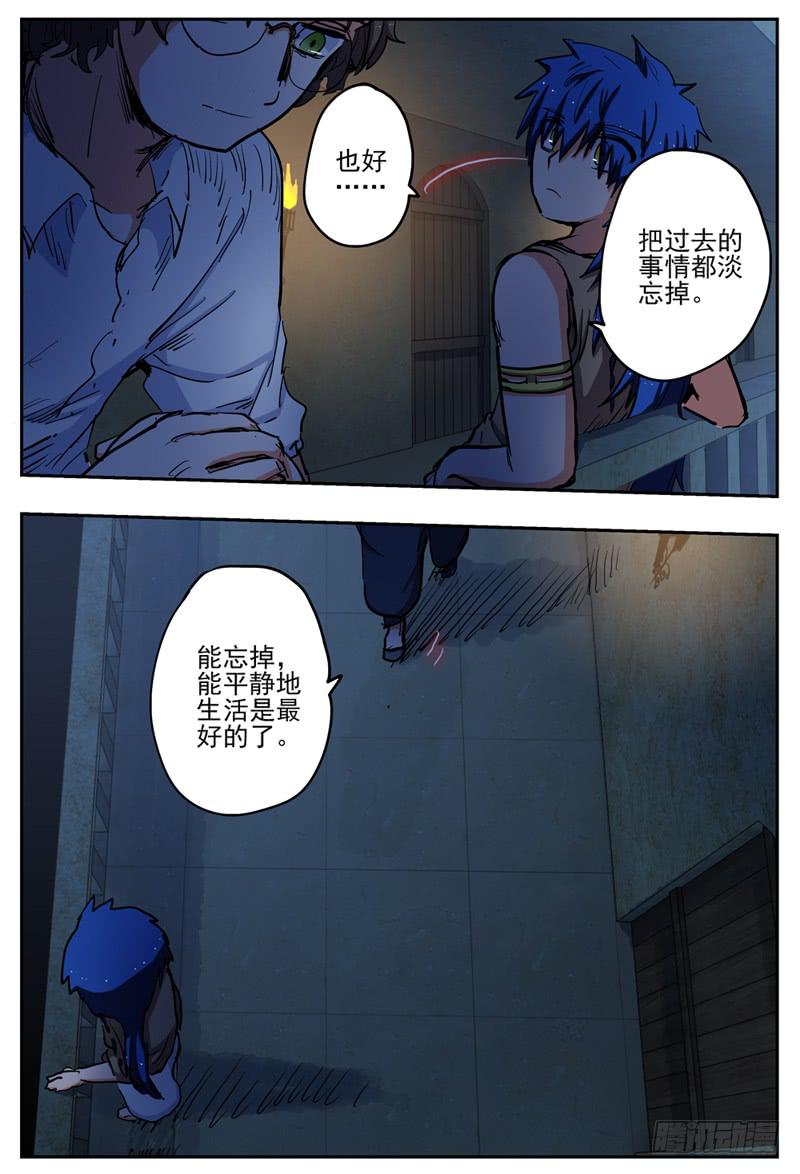 67,黑夜的惊扰-第73话