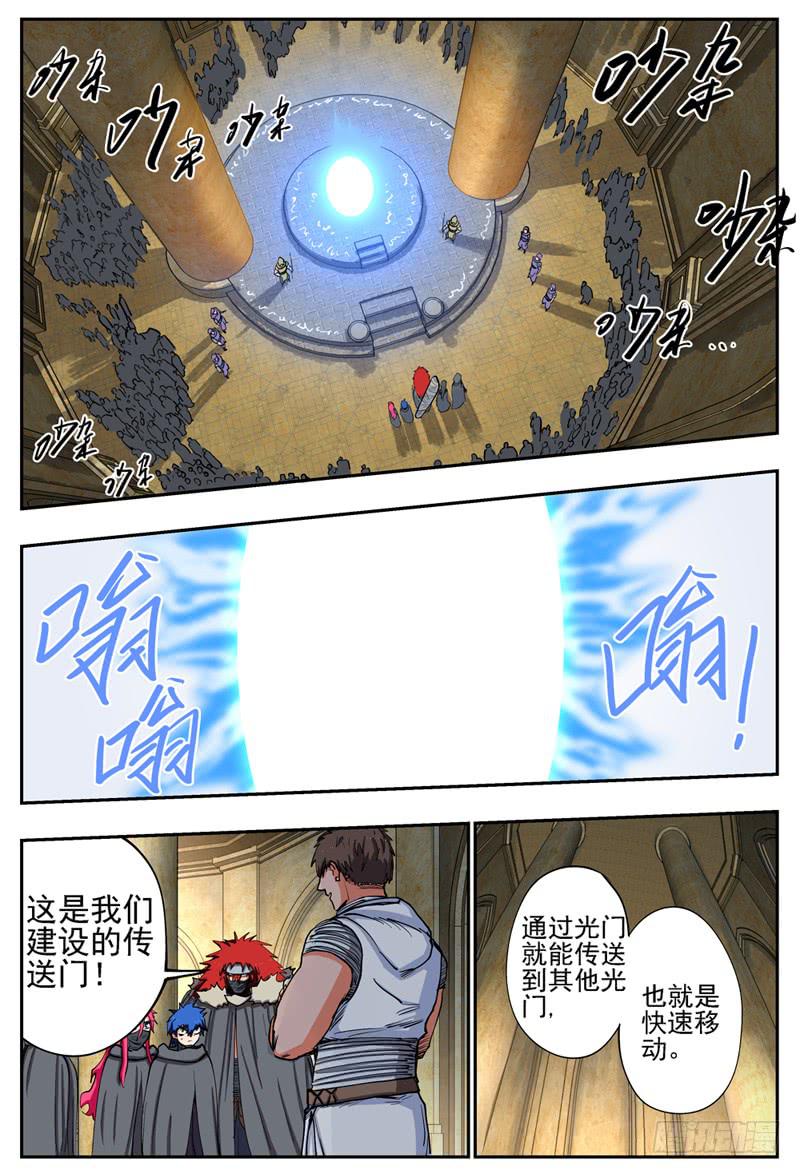 71,营救攻防(1)-第79话