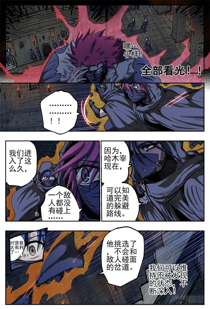 74,进门(1)-第83话
