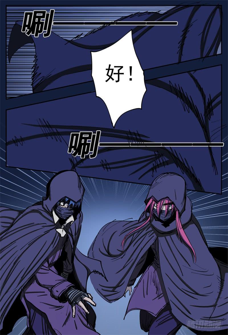 75,换衣服的过程呢-第85话