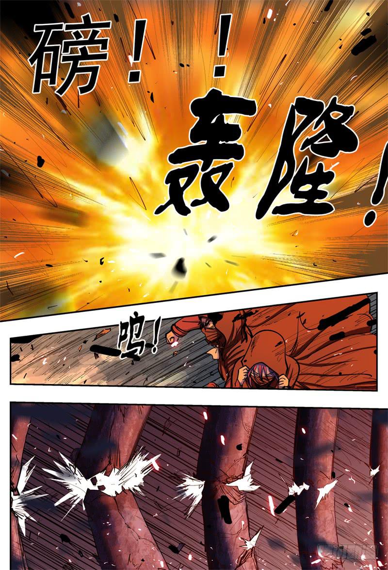 79,制造弹幕-第89话