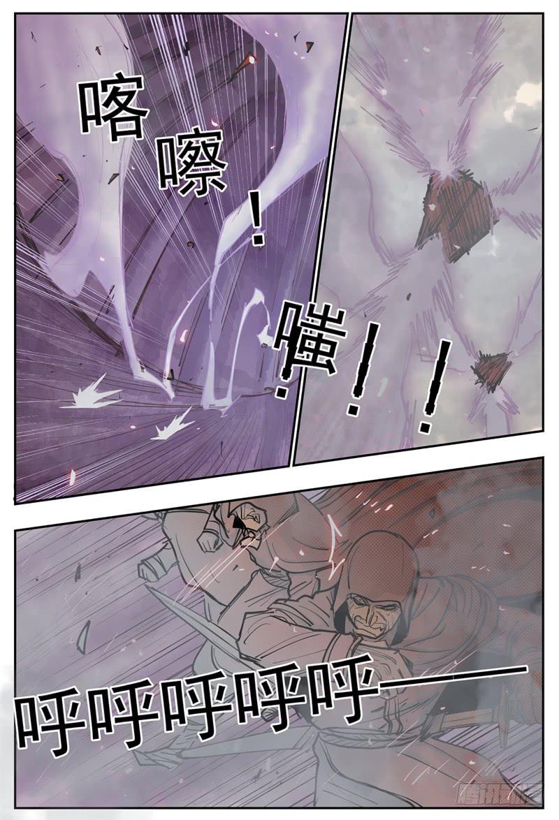 79,制造弹幕-第89话