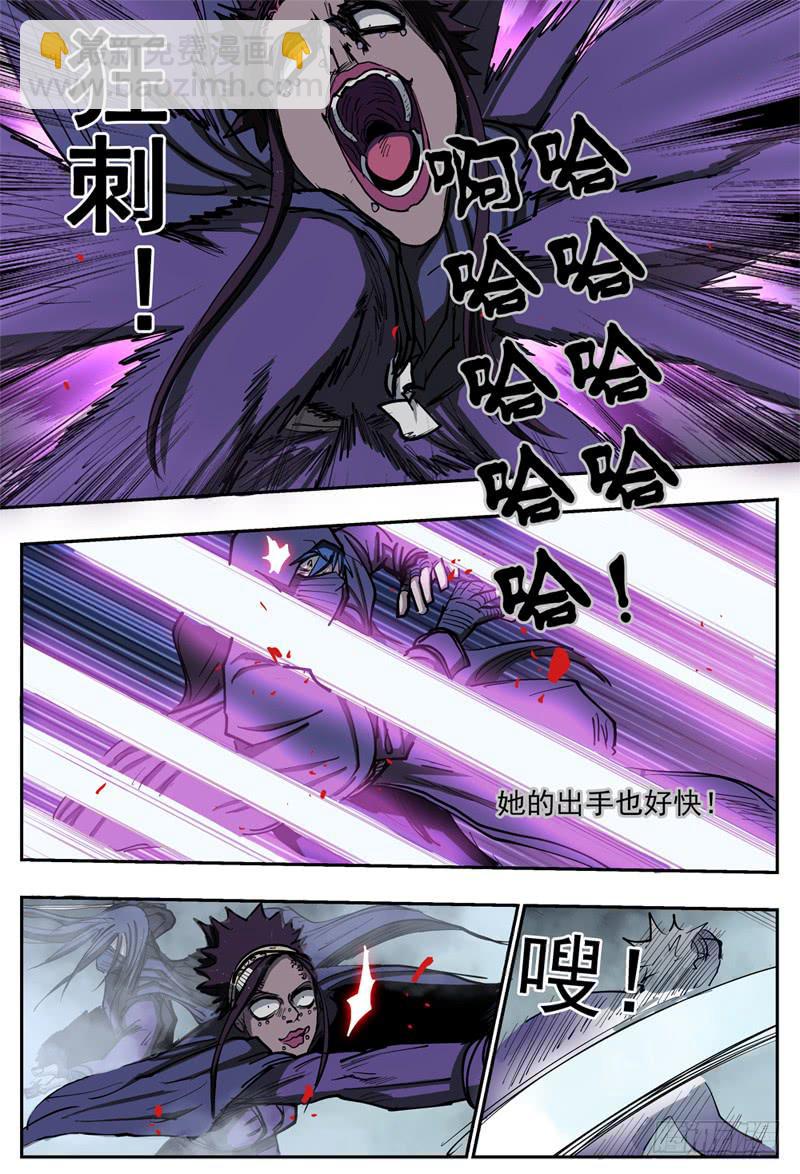 81,混战-2-第91话