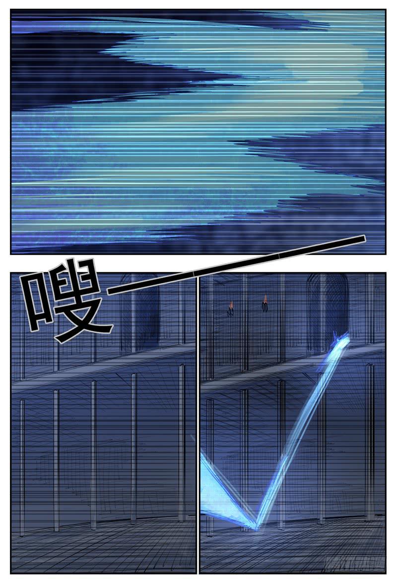 84,失败-第95话