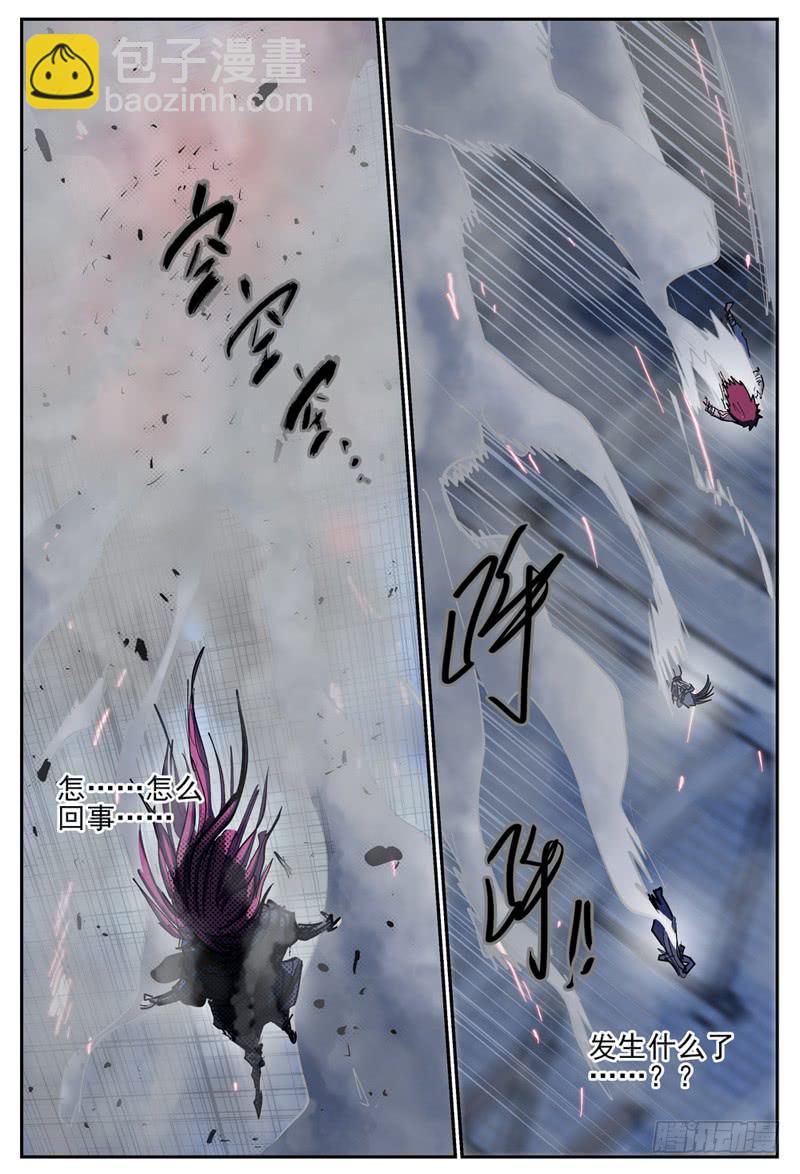84,失败-第95话