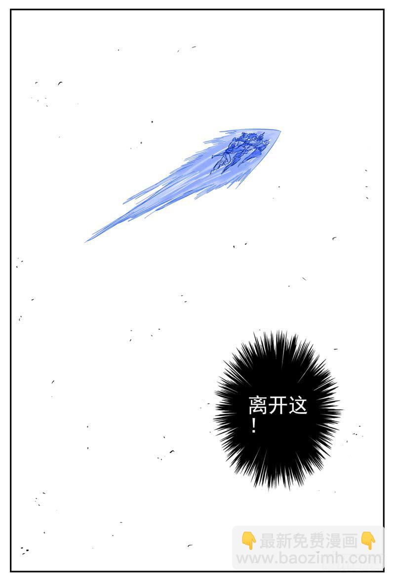 84,失败-第95话