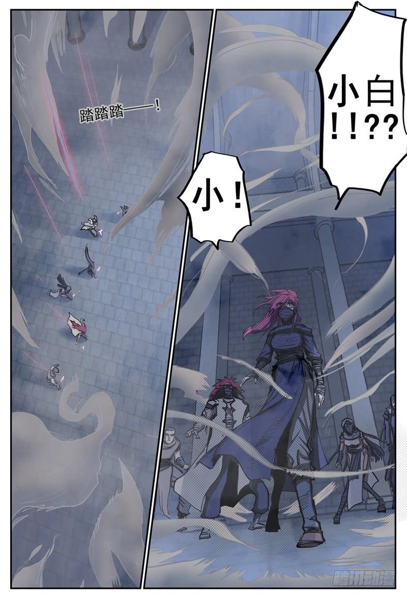 85,杀狼VS死刃-第97话