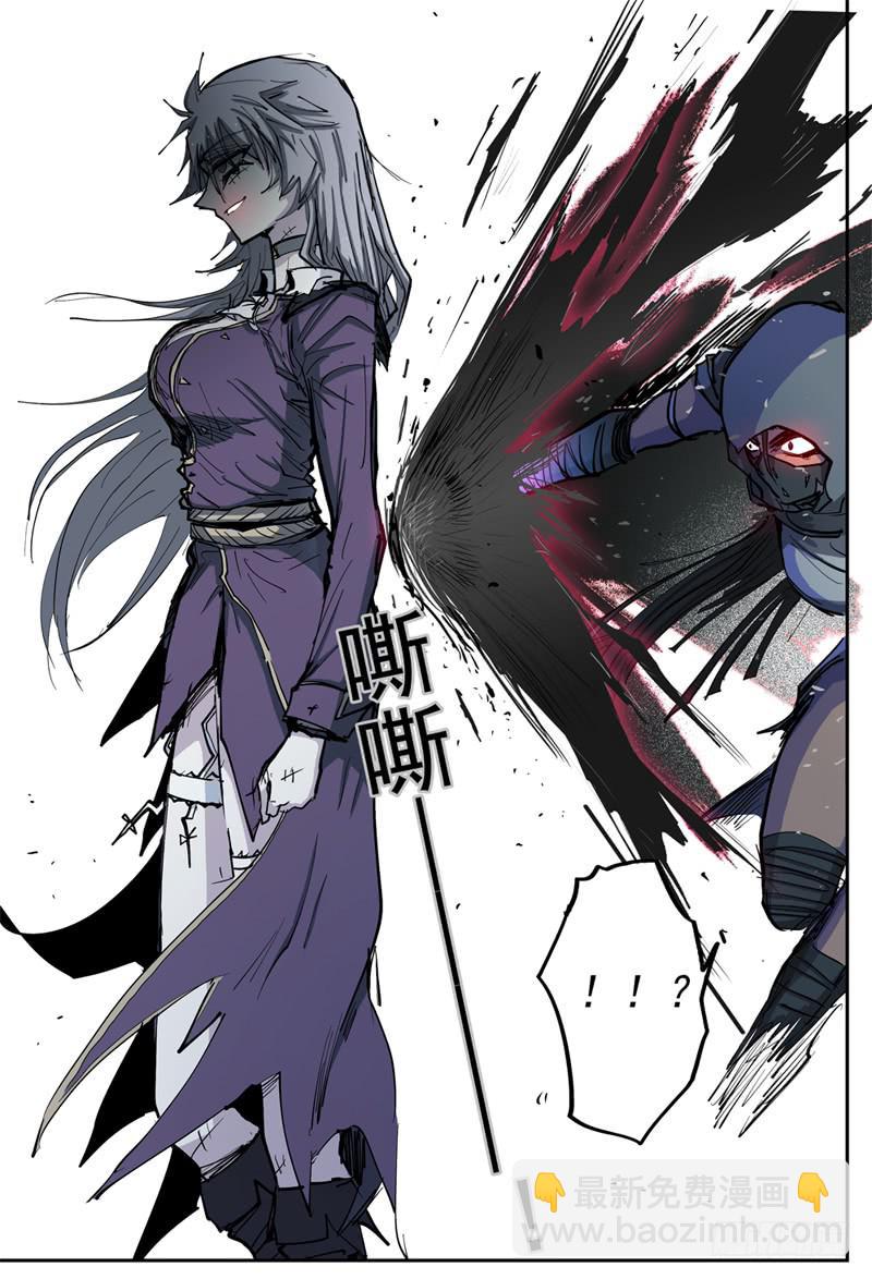 87,狠狠地 蹂躏你~-第99话