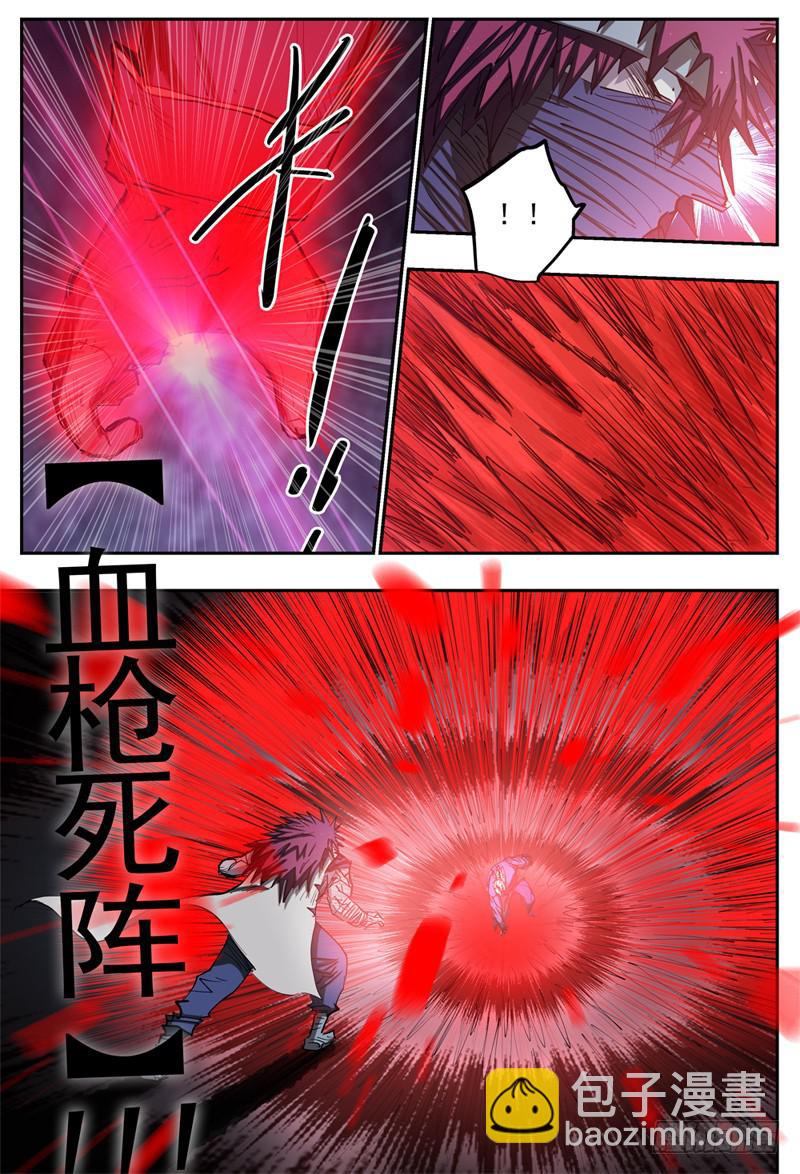87,狠狠地 蹂躏你~-第99话