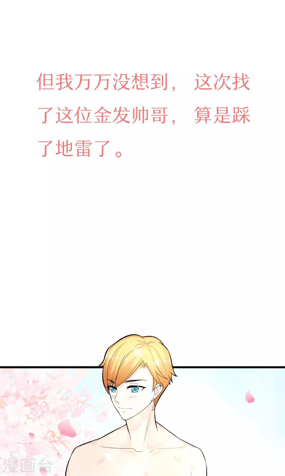 预告-第1话