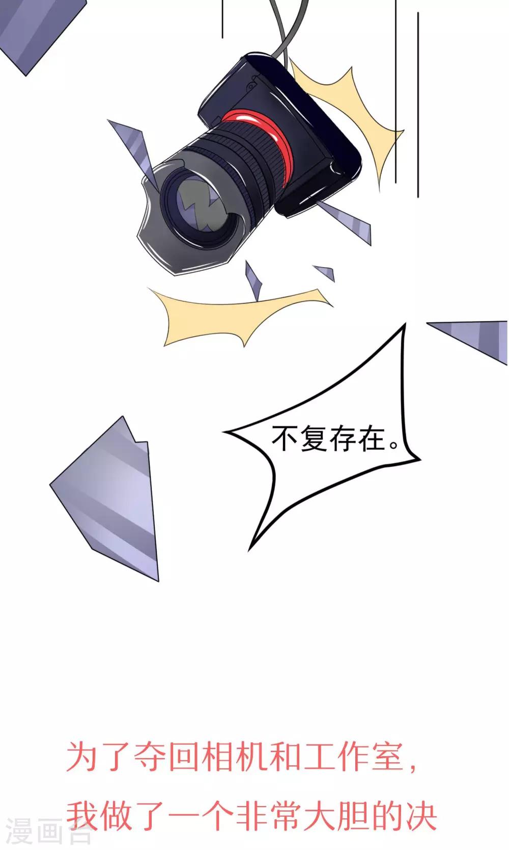 预告-第1话