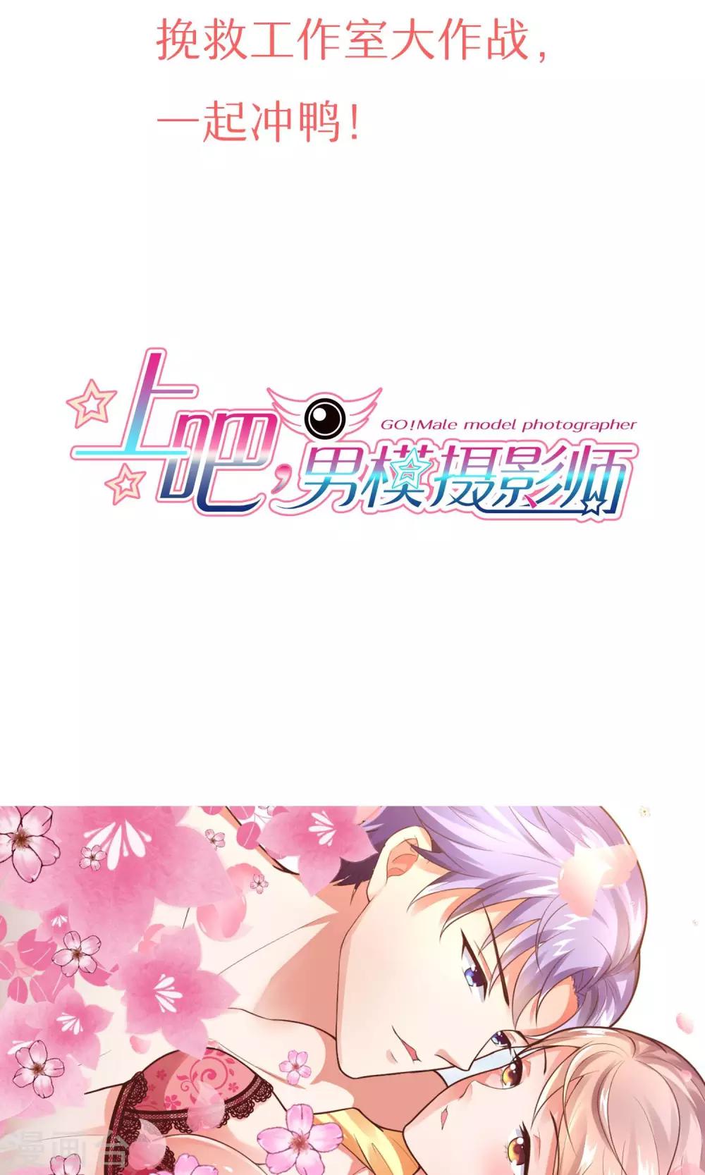 预告-第1话