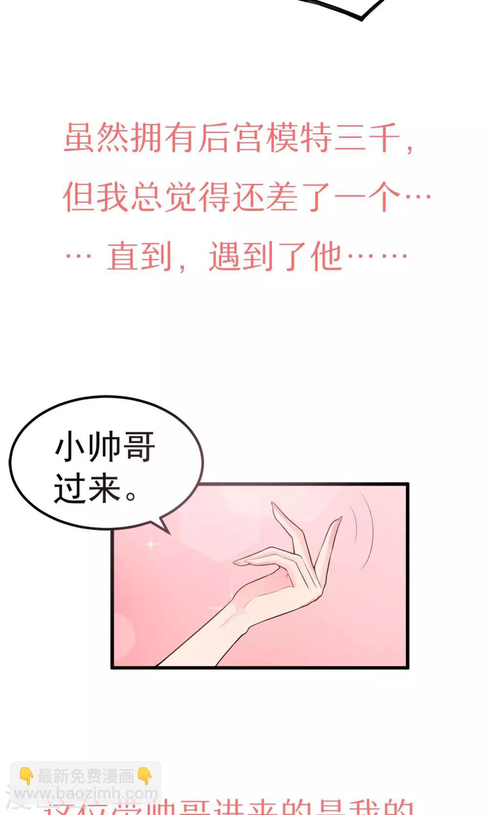 预告-第1话