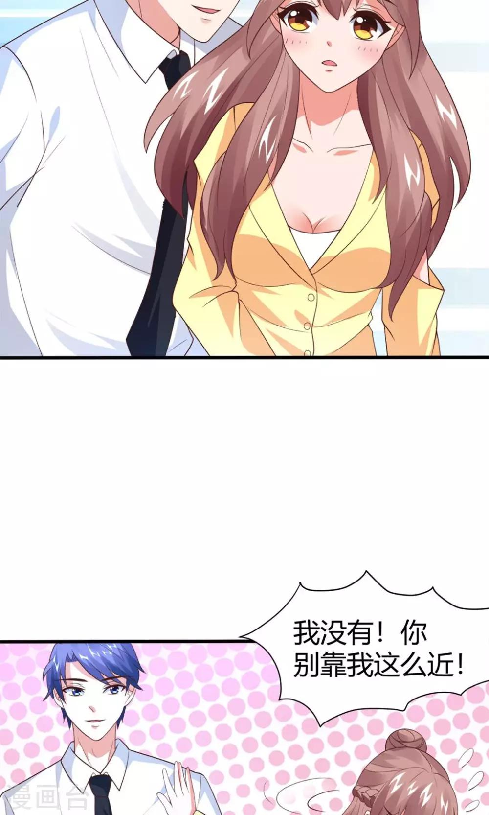 第10话 爬...爬床？-第11话