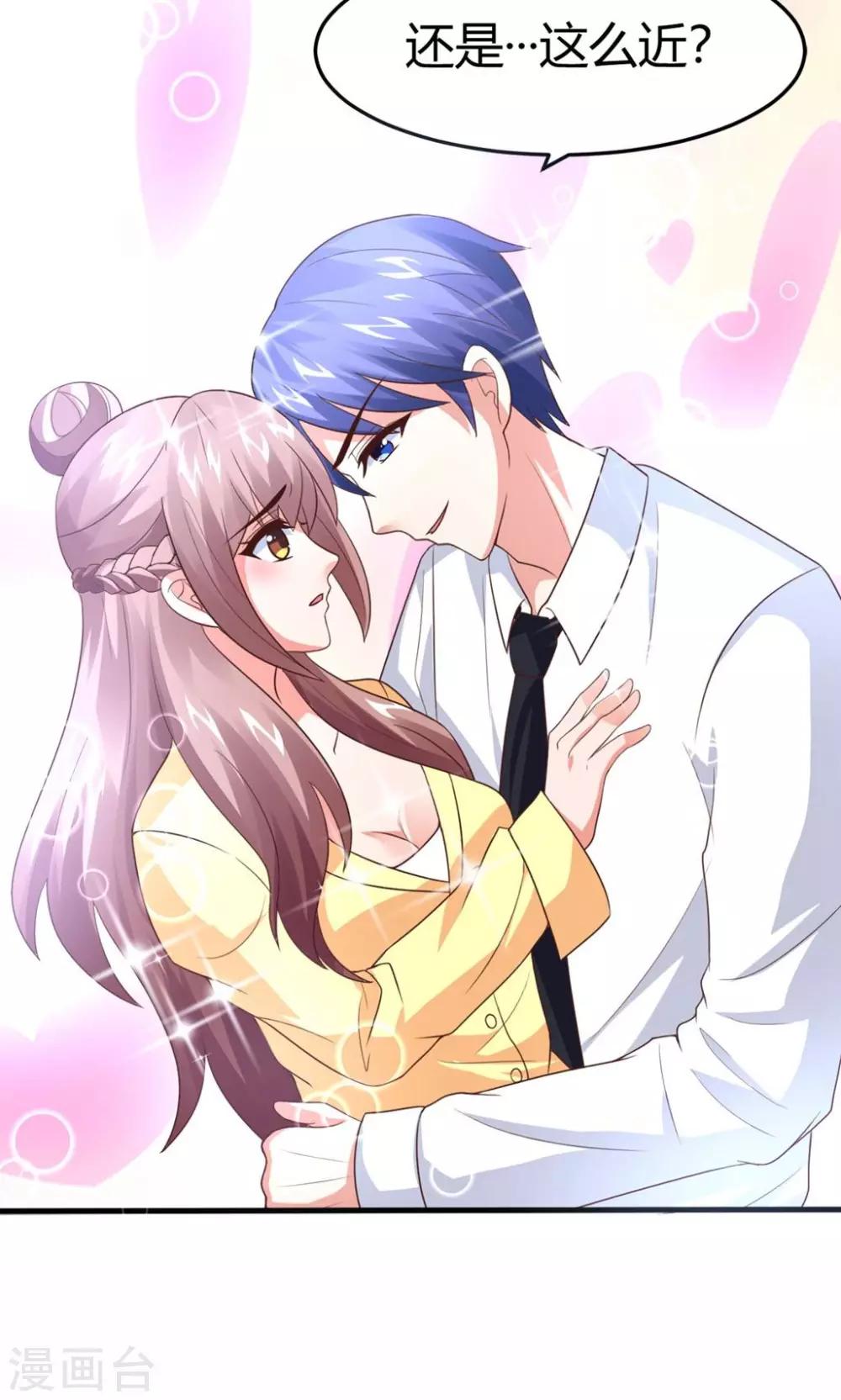 第10话 爬...爬床？-第11话