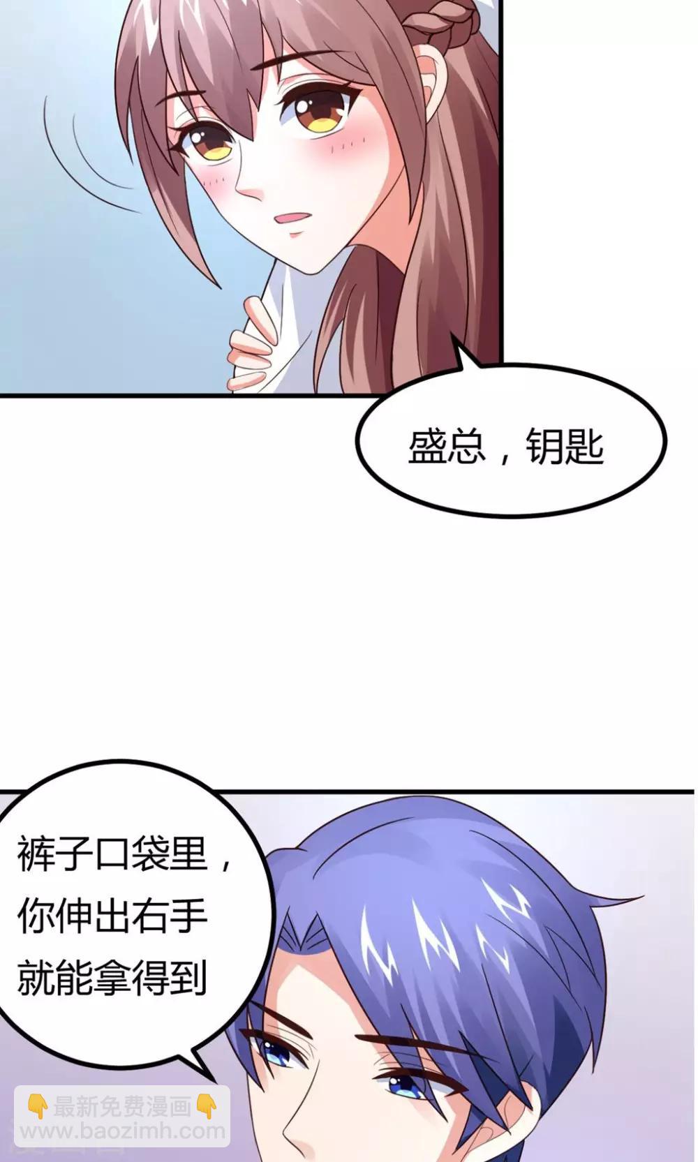 第10话 爬...爬床？-第11话