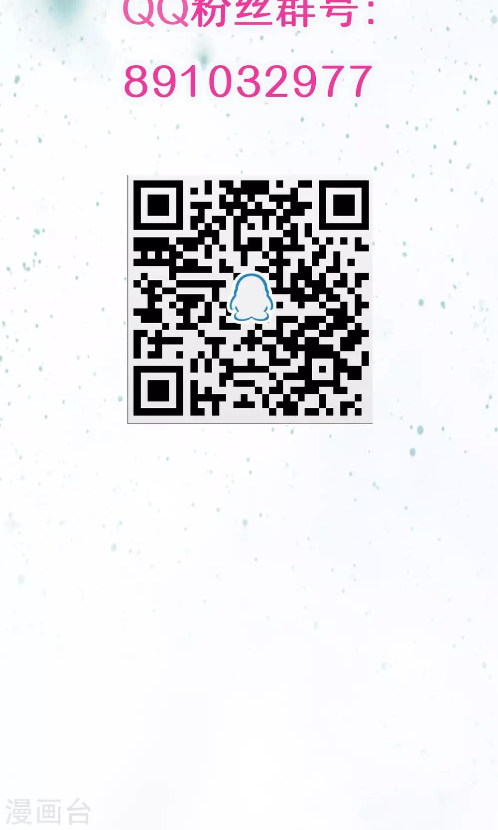 福利来袭 送现金红包啦！-第13话