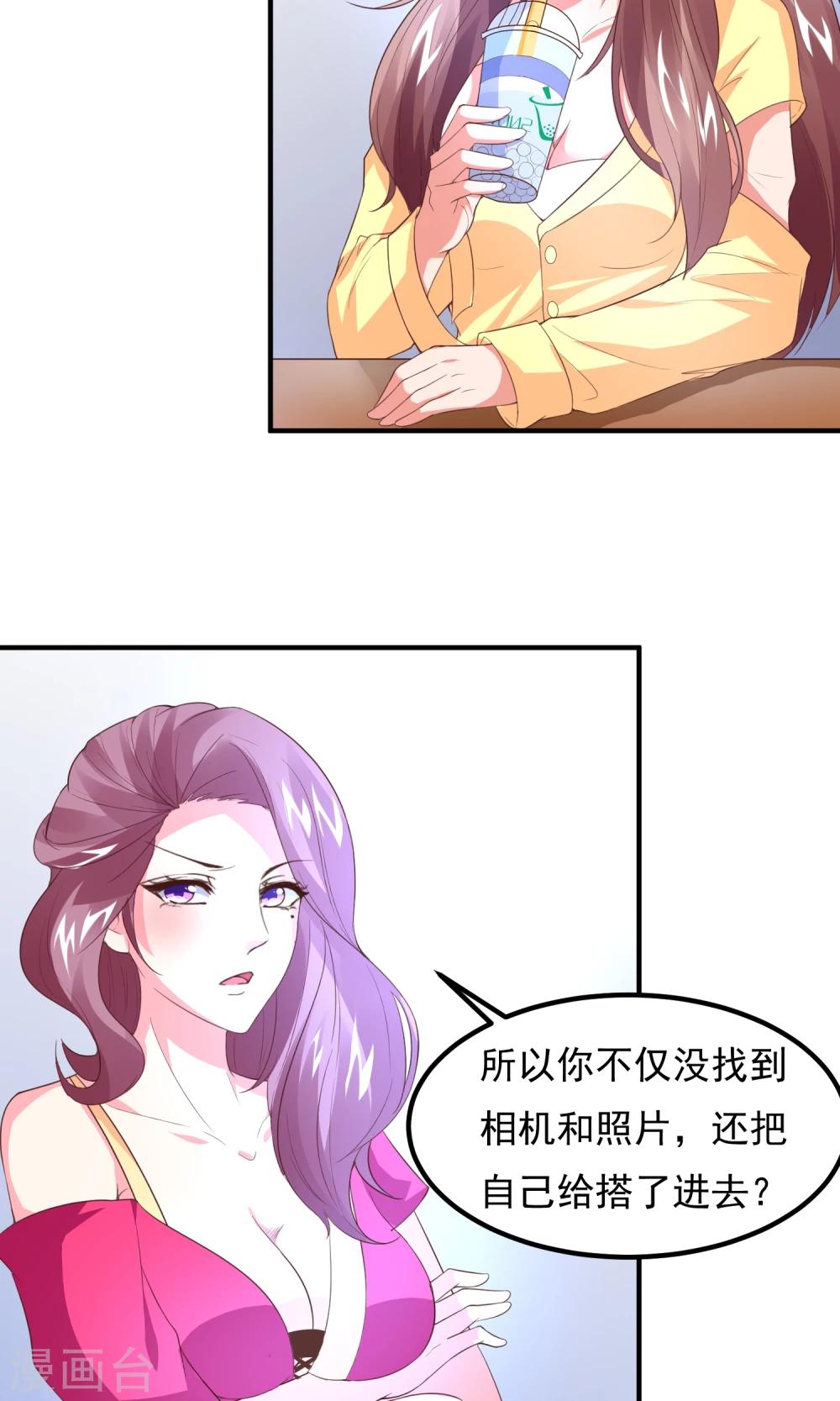 第13话 这场景，似曾相识？-第15话