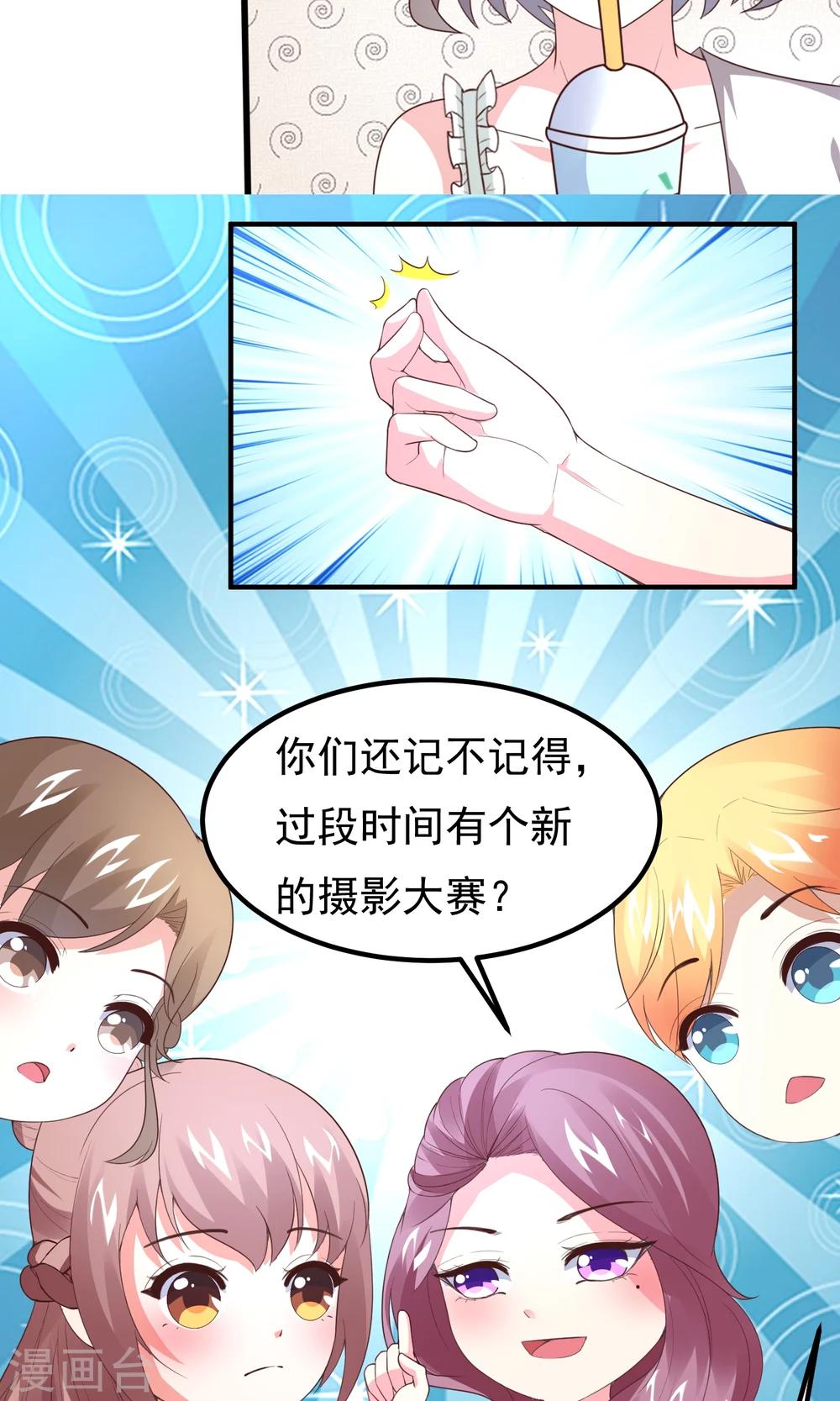 第13话 这场景，似曾相识？-第15话