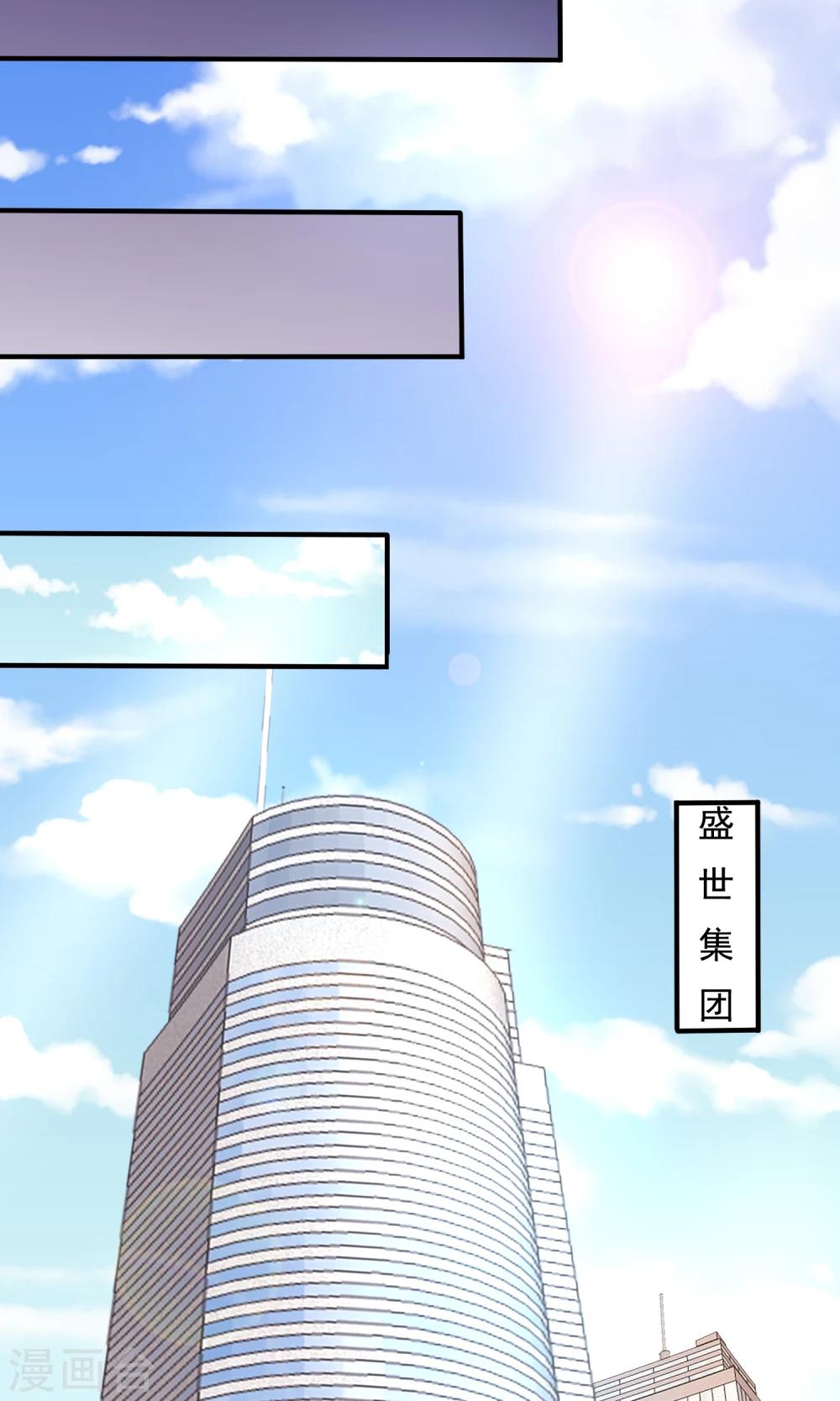 第13话 这场景，似曾相识？-第15话