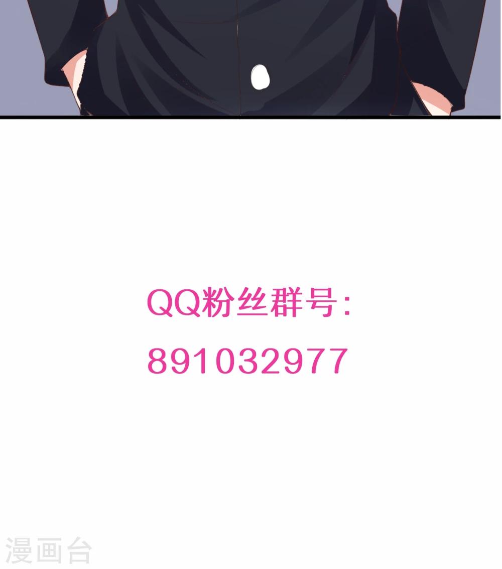 第13话 这场景，似曾相识？-第15话