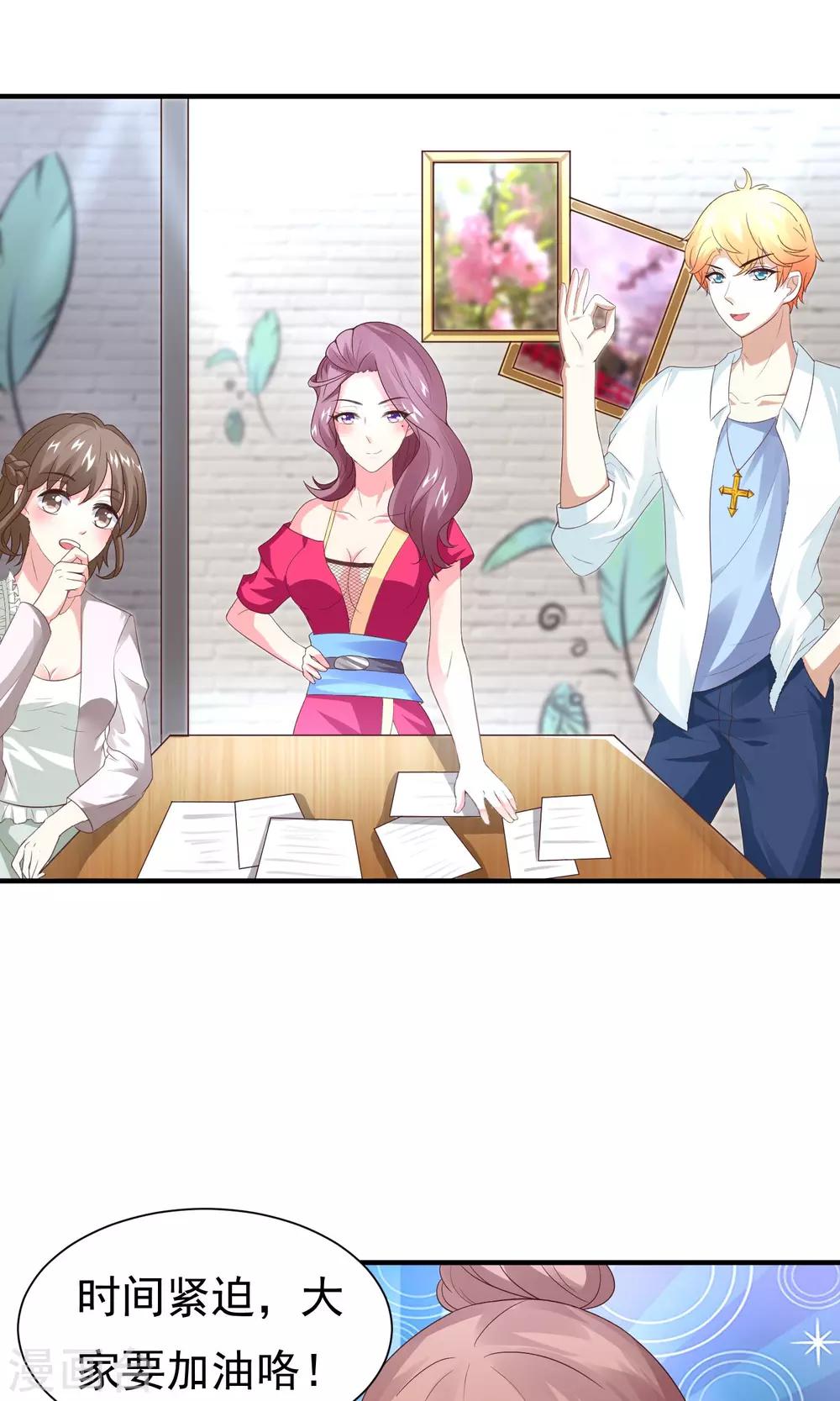 第15话 王牌到手-第17话