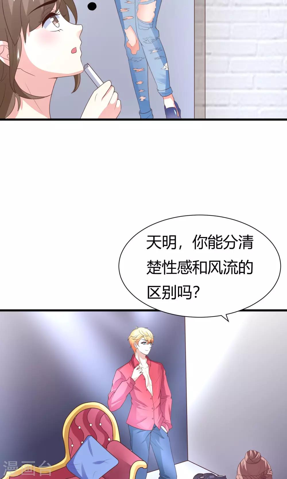 第15话 王牌到手-第17话