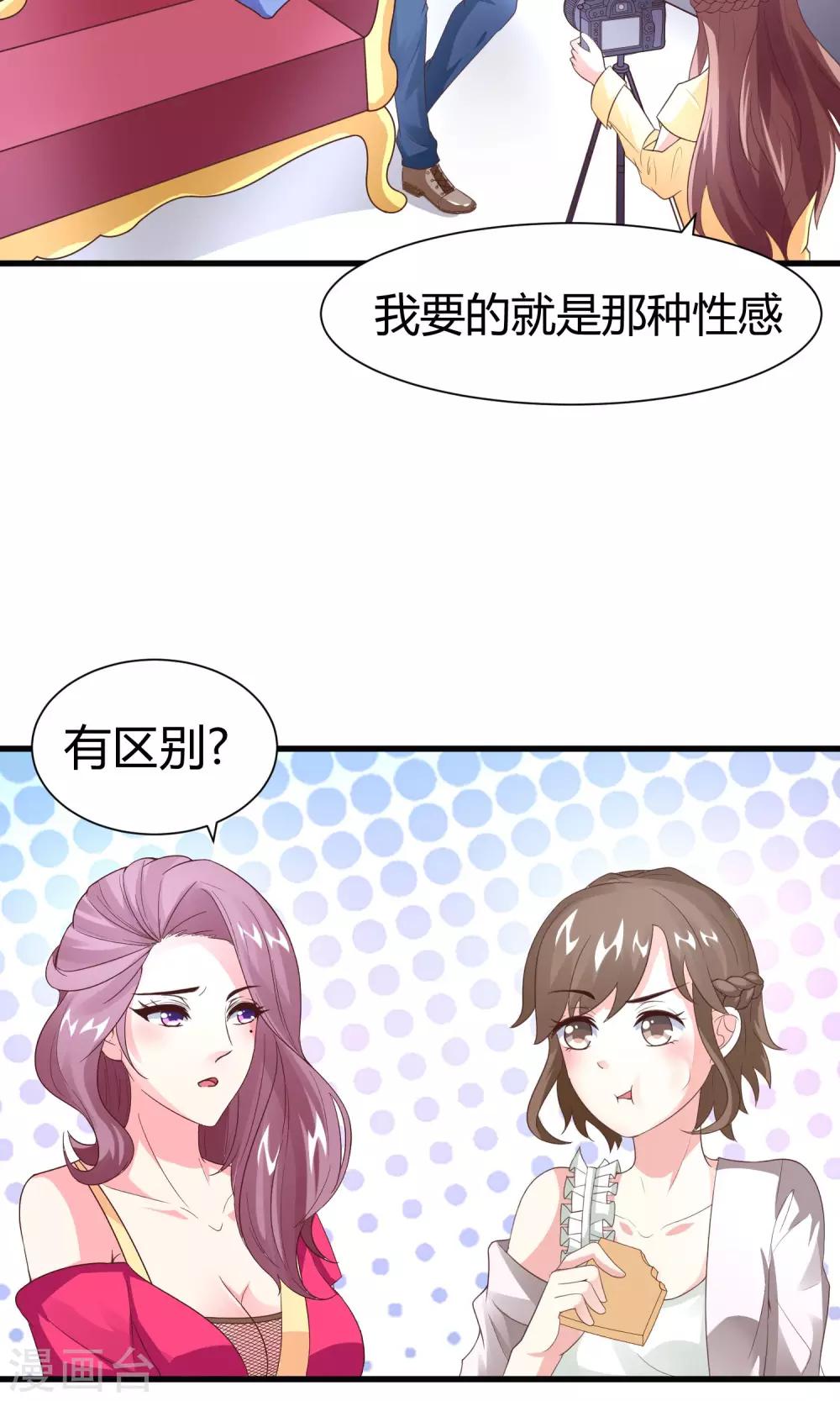 第15话 王牌到手-第17话