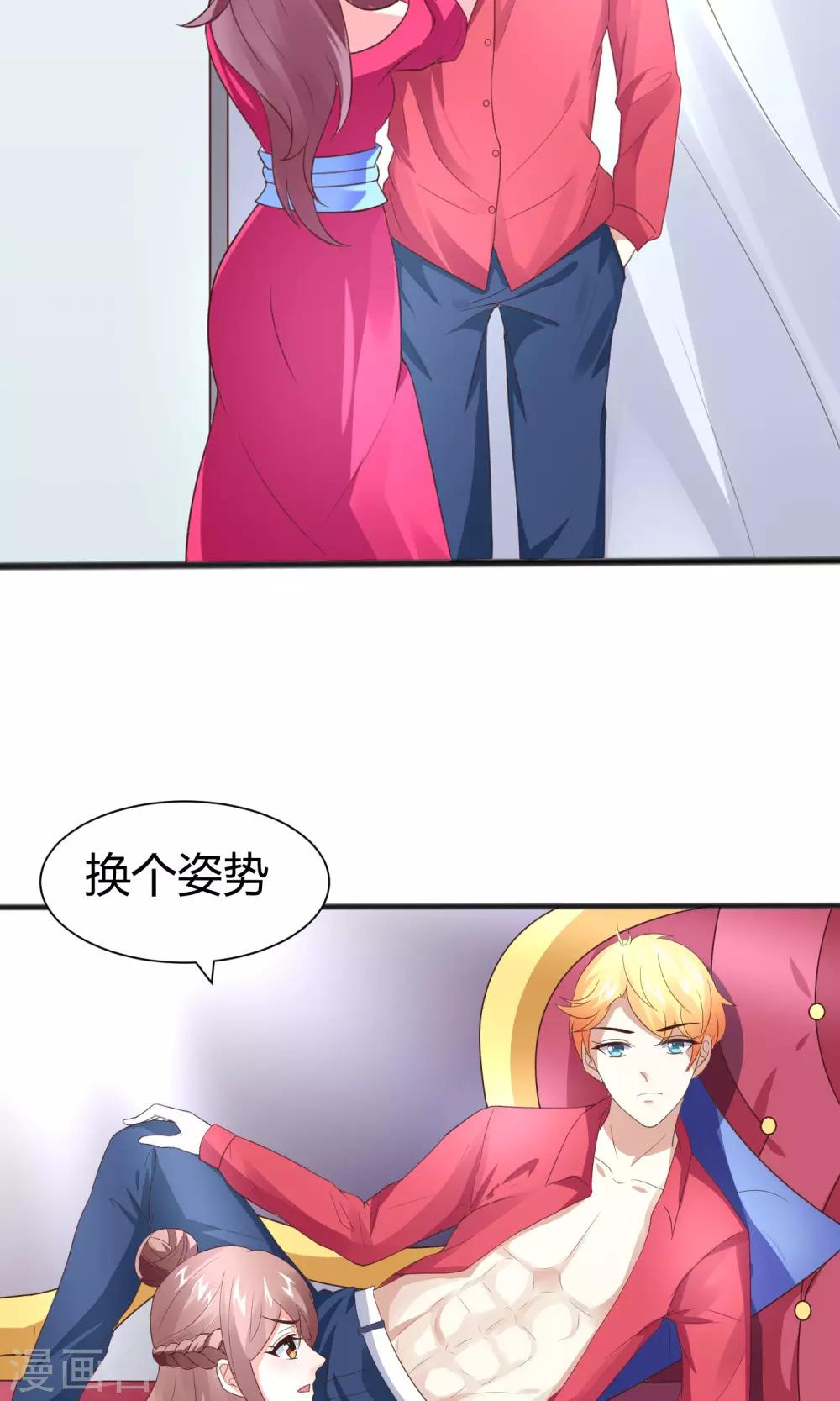 第15话 王牌到手-第17话