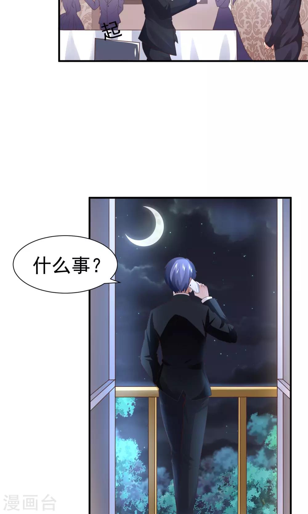 第15话 王牌到手-第17话