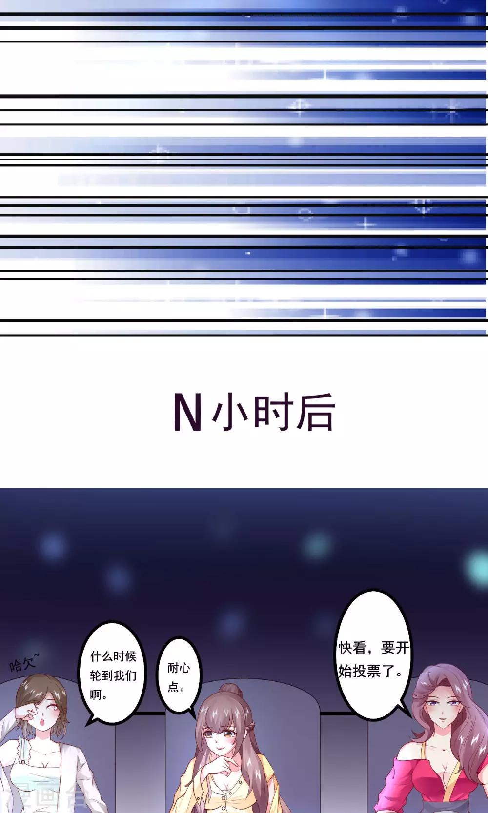 第17话 冤家路窄-第19话