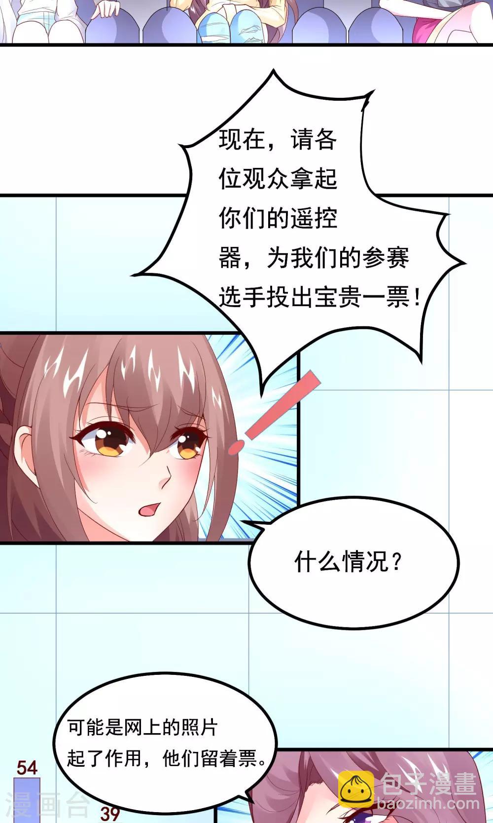 第17话 冤家路窄-第19话