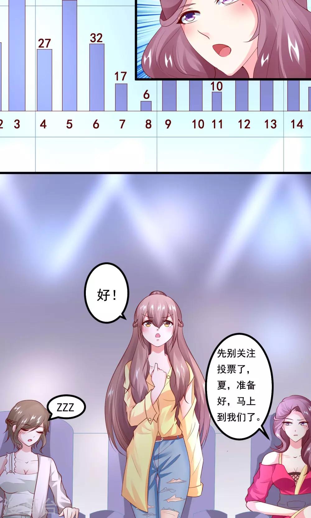 第17话 冤家路窄-第19话
