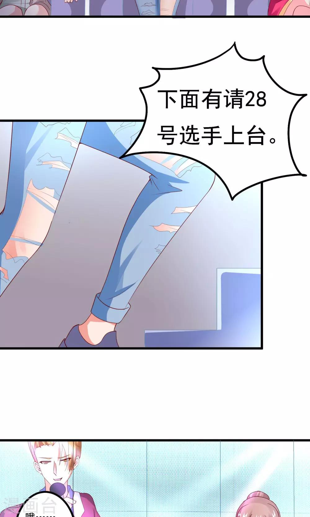 第17话 冤家路窄-第19话