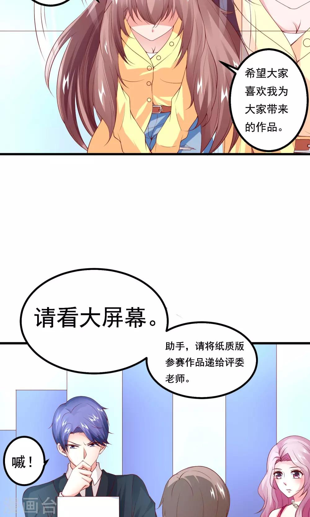 第17话 冤家路窄-第19话