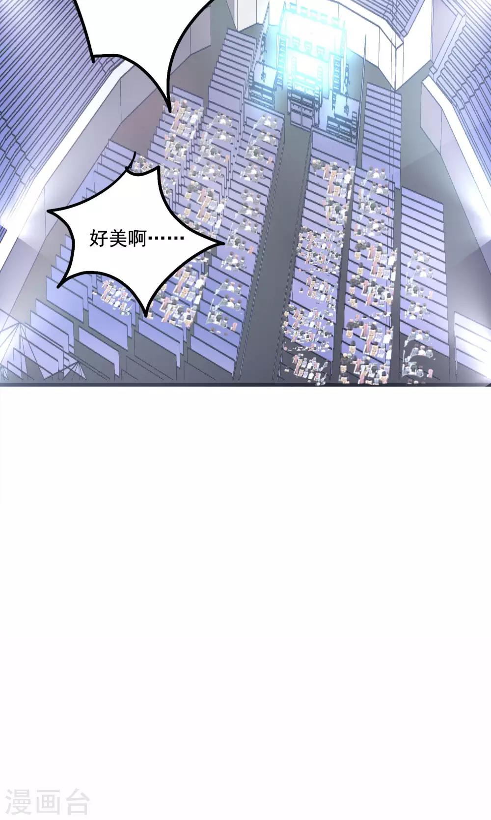 第17话 冤家路窄-第19话