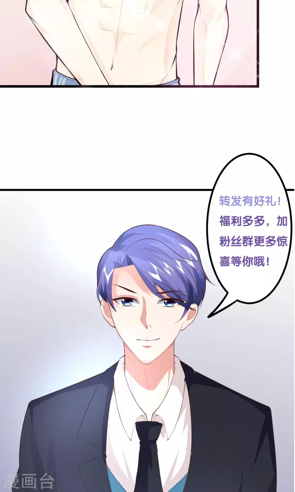 第17话 冤家路窄-第19话